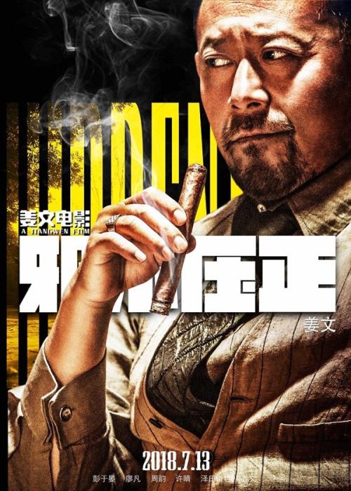 大学毕业证假证办理